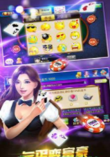 如意牌棋23安卓版