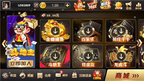 旺牛牌棋苹果版