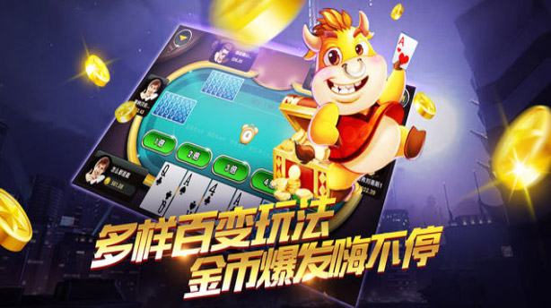 吉祥牌棋最新版免费
