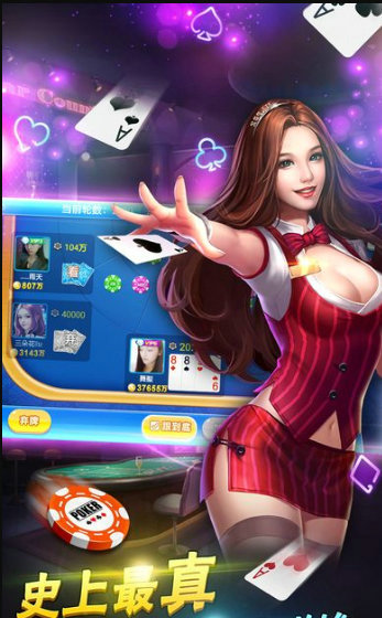 姚记牌棋07797官网版最新版