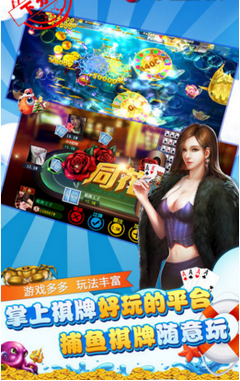 火萤牌棋手机安卓版