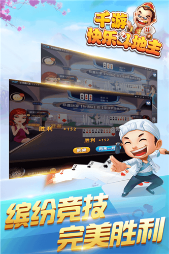 天元棋盘牌