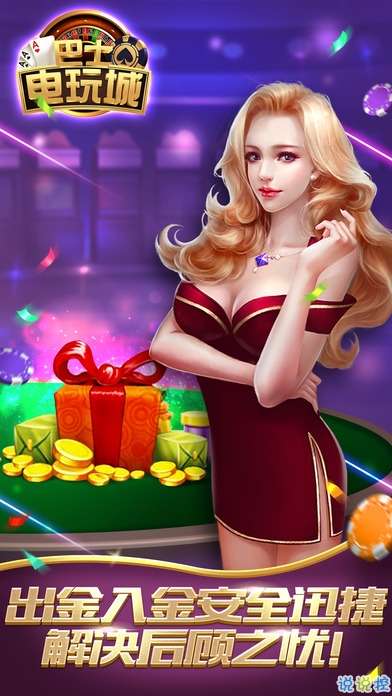 老版小金牌棋最新版本