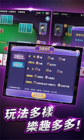 553苹果版牌棋