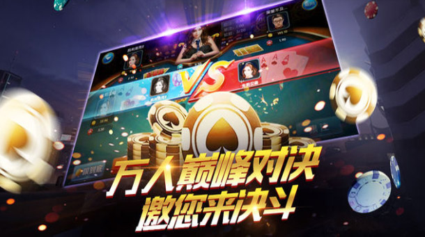吉祥牌棋最新版免费