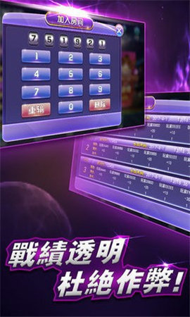 553苹果版牌棋