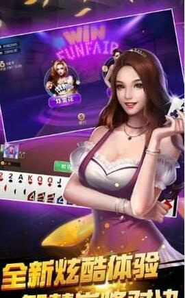 开心牌棋官方版安卓版