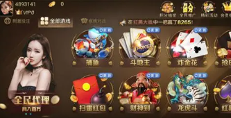 127牌棋官网版
