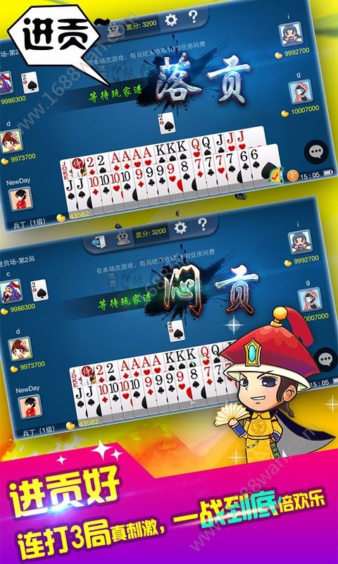35273手机版牌棋官网版