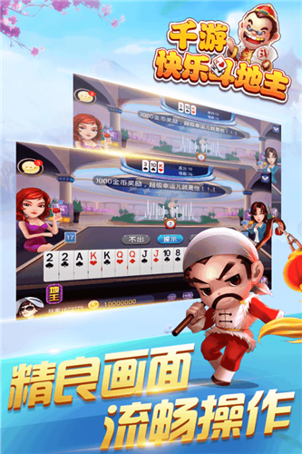 天元棋盘牌