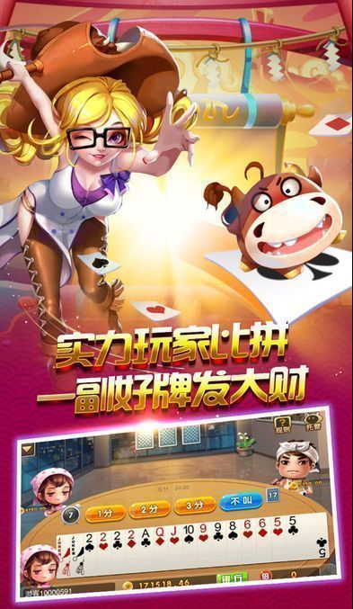开元8018牌棋官网版苹果
