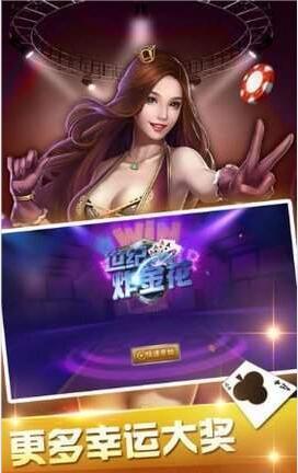 开心牌棋官方版安卓版
