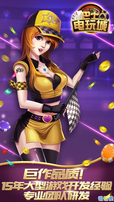 老版小金牌棋最新版本