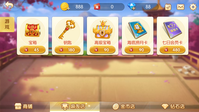 版斗地主赢话费