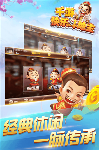 天元棋盘牌