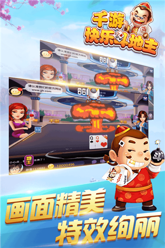 天元棋盘牌