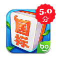 我才是牌棋最新版