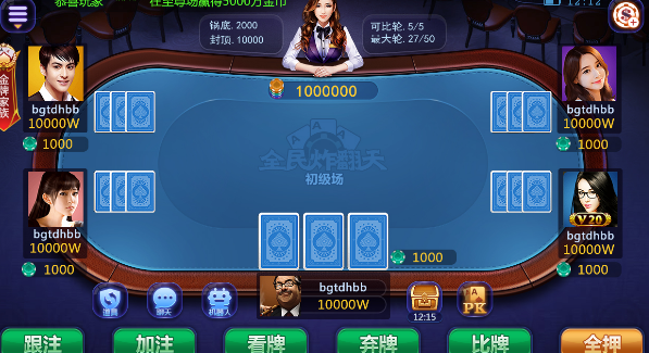 大梦想牌棋官网版安卓版