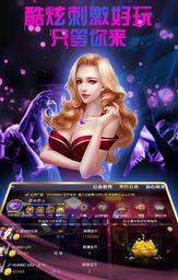 仙豆牌棋app