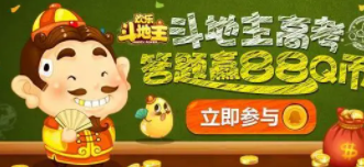 1254en牌棋官网版