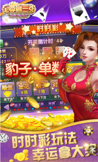 巨量牌棋官网版最新版