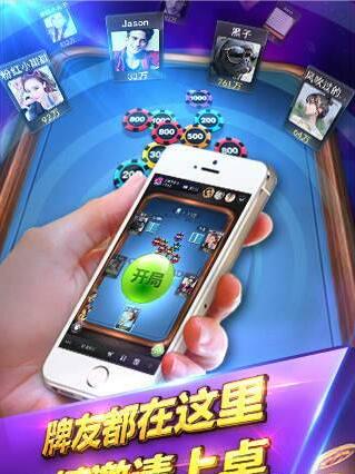 牌棋官网版手机版