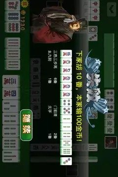 我才是牌棋最新版