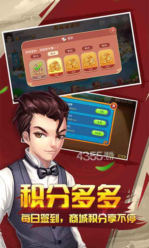 97开元ky牌棋官网版