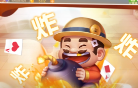1254en牌棋官网版