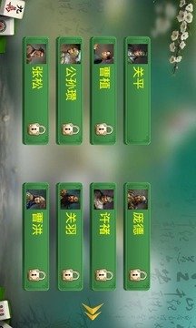 我才是牌棋最新版