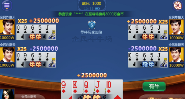 大梦想牌棋官网版安卓版