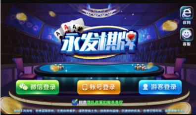 开玩牌棋苹果版