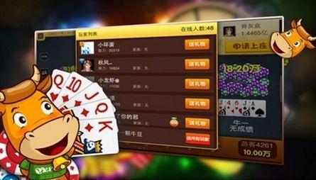 盛世牌棋官网版最新