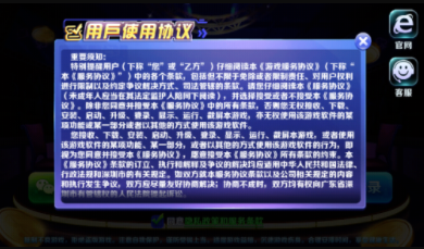 开玩牌棋苹果版