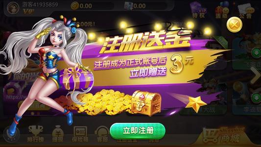 盛世牌棋官网版最新