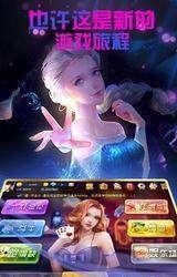 仙豆牌棋app