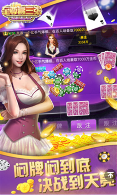 巨量牌棋官网版最新版