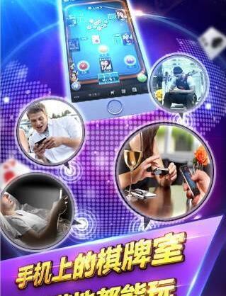 牌棋官网版手机版
