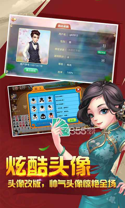 97开元ky牌棋官网版