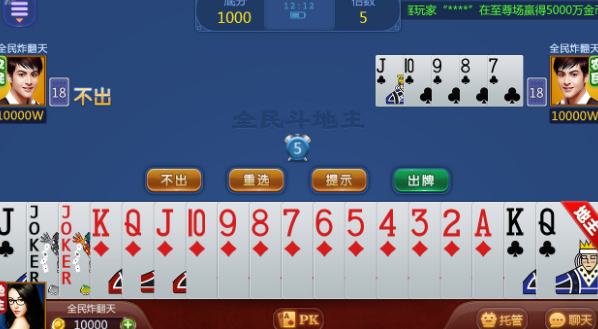 大梦想牌棋官网版安卓版