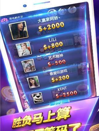 牌棋官网版手机版