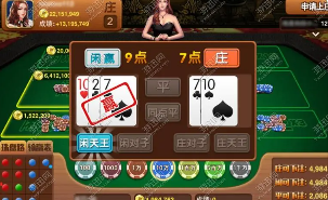 牌棋开元官网版