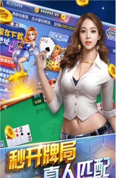 520棋盘官网版