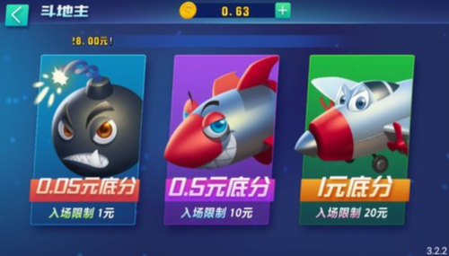 天下牌棋官网版苹果版