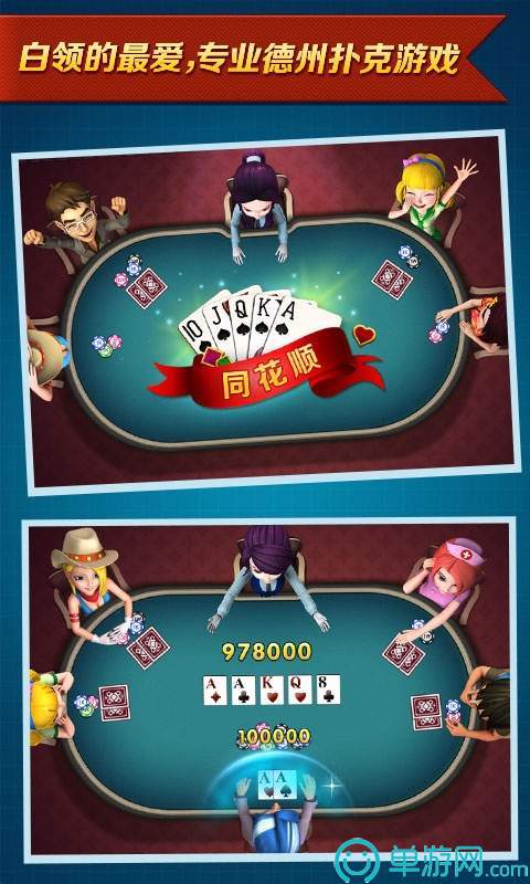 988牌棋官方版