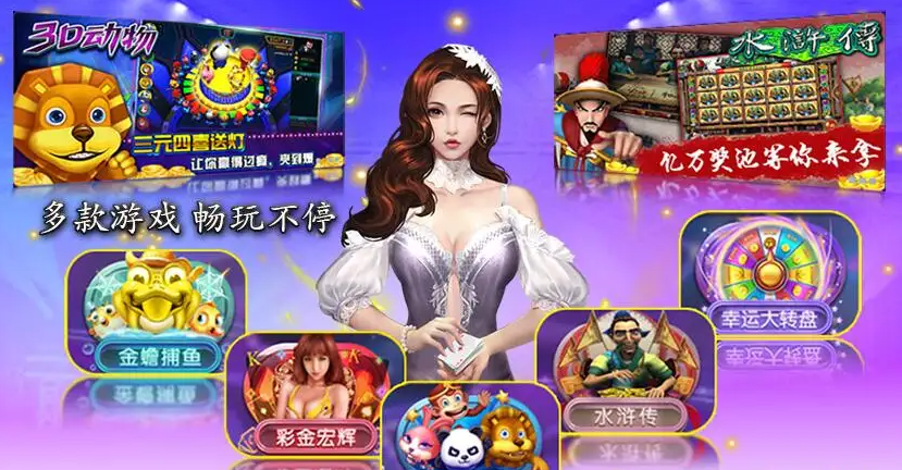 大满贯科技牌棋官网版