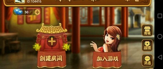 255牌棋官网版
