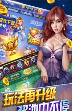 520棋盘官网版