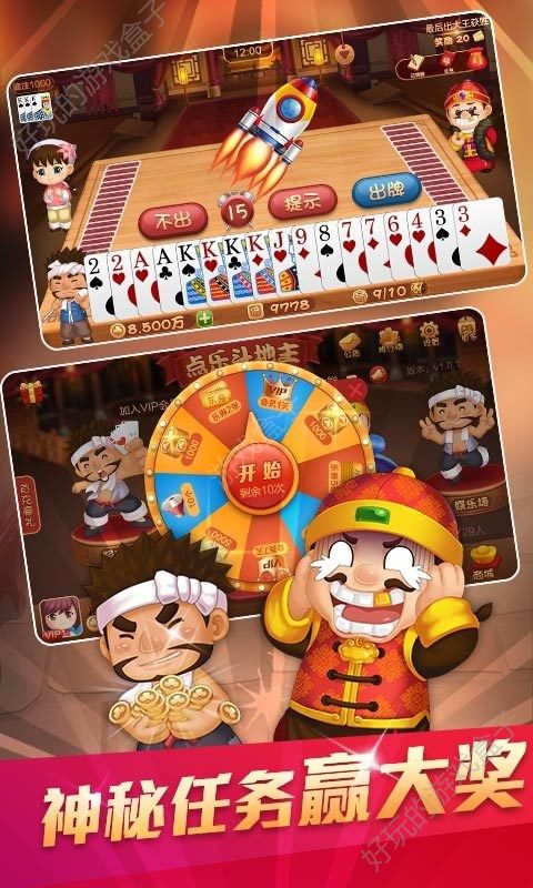 宝马牌棋安卓手机版