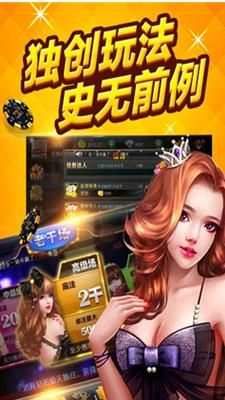 如意牌棋168官网版